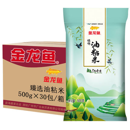 金龙鱼臻选油粘米500g*30袋整箱油粘米金龙鱼大米1斤装大米小包